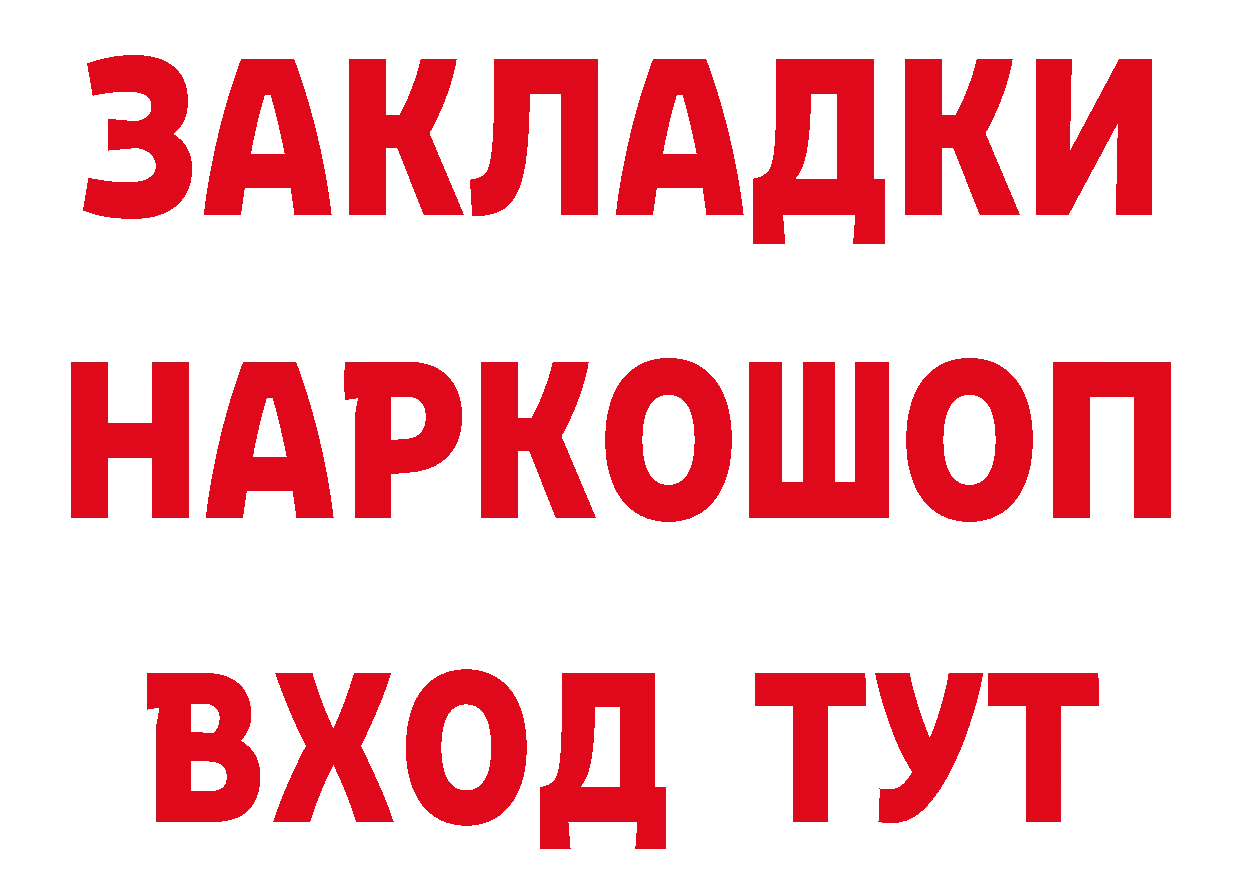 Конопля семена как зайти дарк нет mega Каменск-Шахтинский